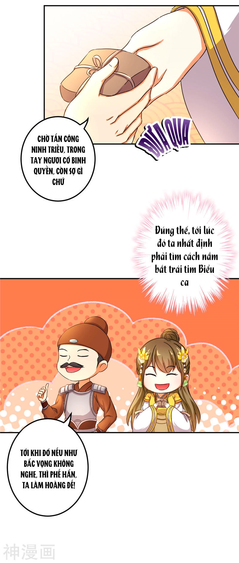 Vương Gia! Ngươi Thật Bỉ Ổi Chapter 467 - 13