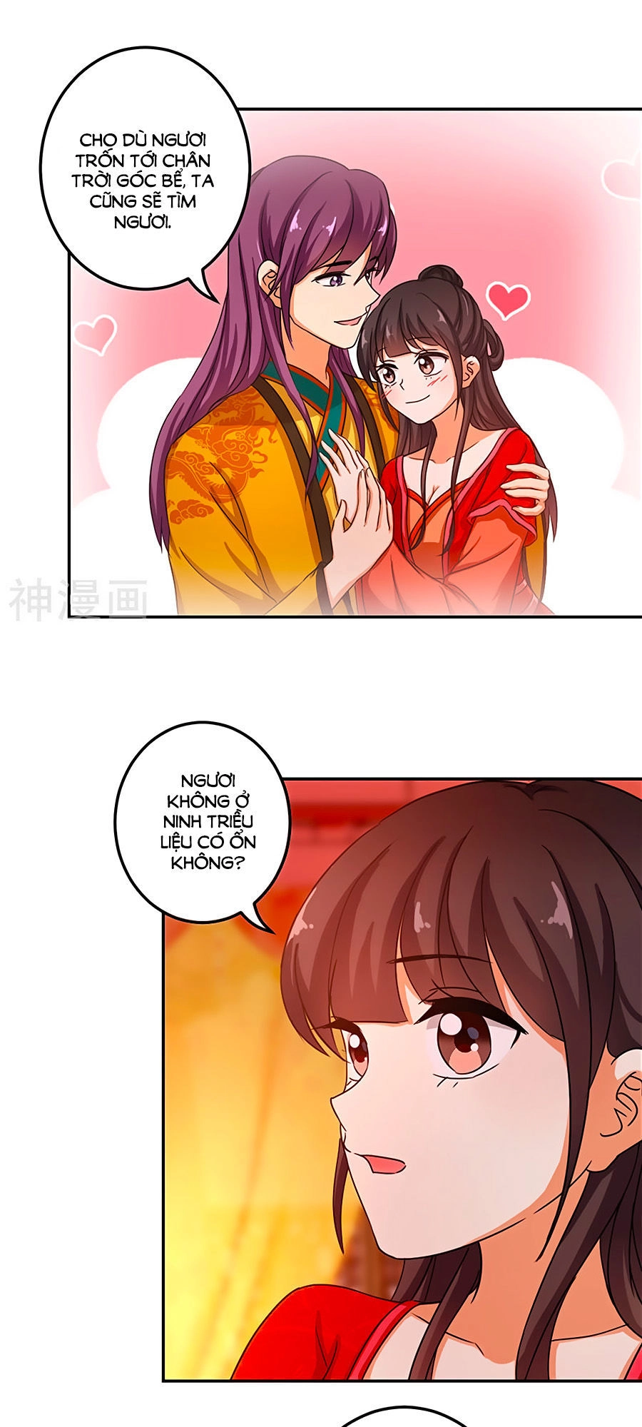 Vương Gia! Ngươi Thật Bỉ Ổi Chapter 471 - 7