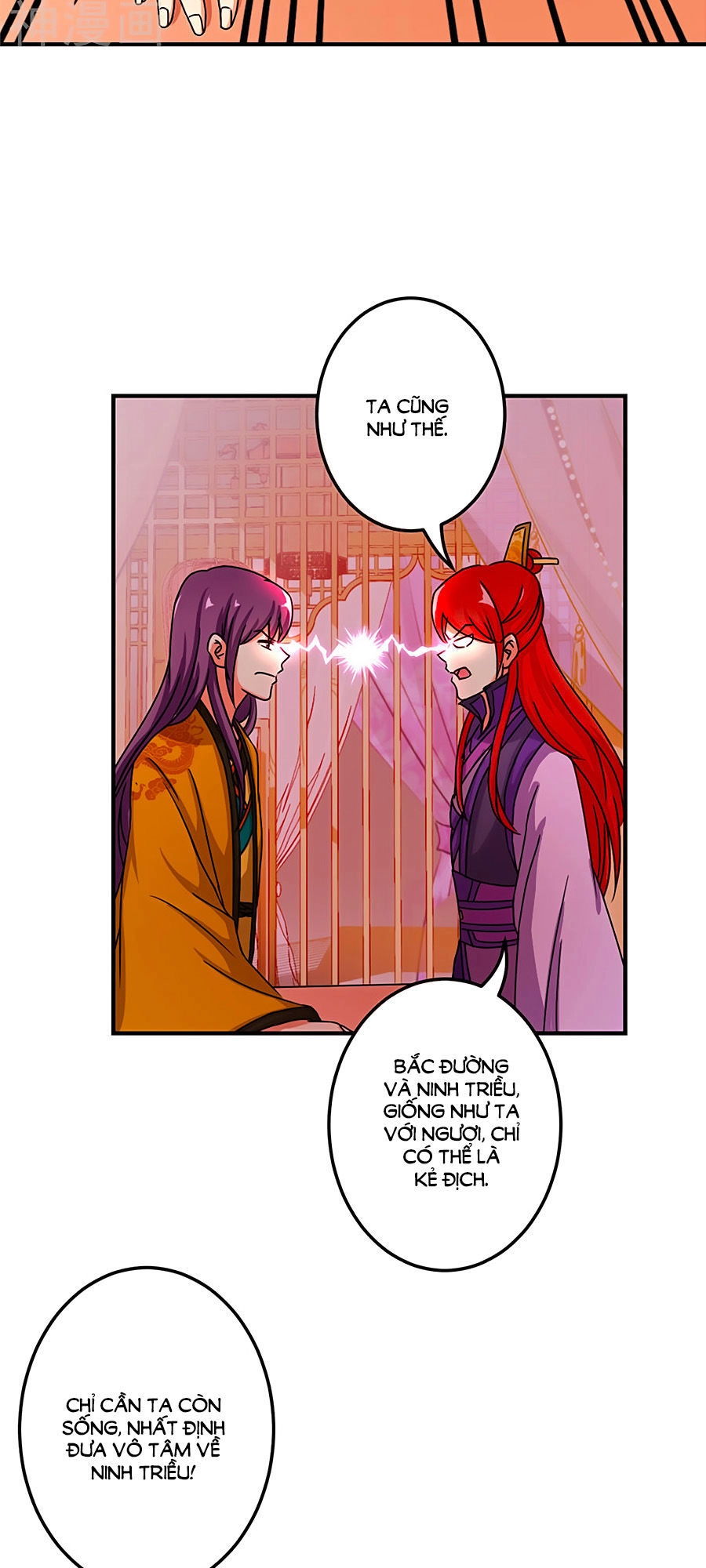 Vương Gia! Ngươi Thật Bỉ Ổi Chapter 473 - 22