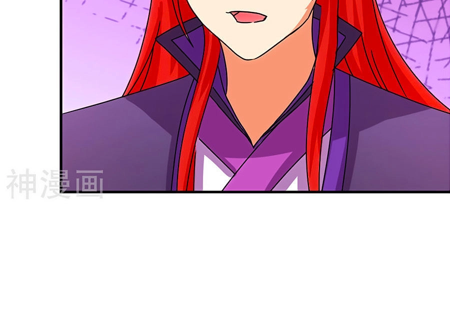 Vương Gia! Ngươi Thật Bỉ Ổi Chapter 473 - 24