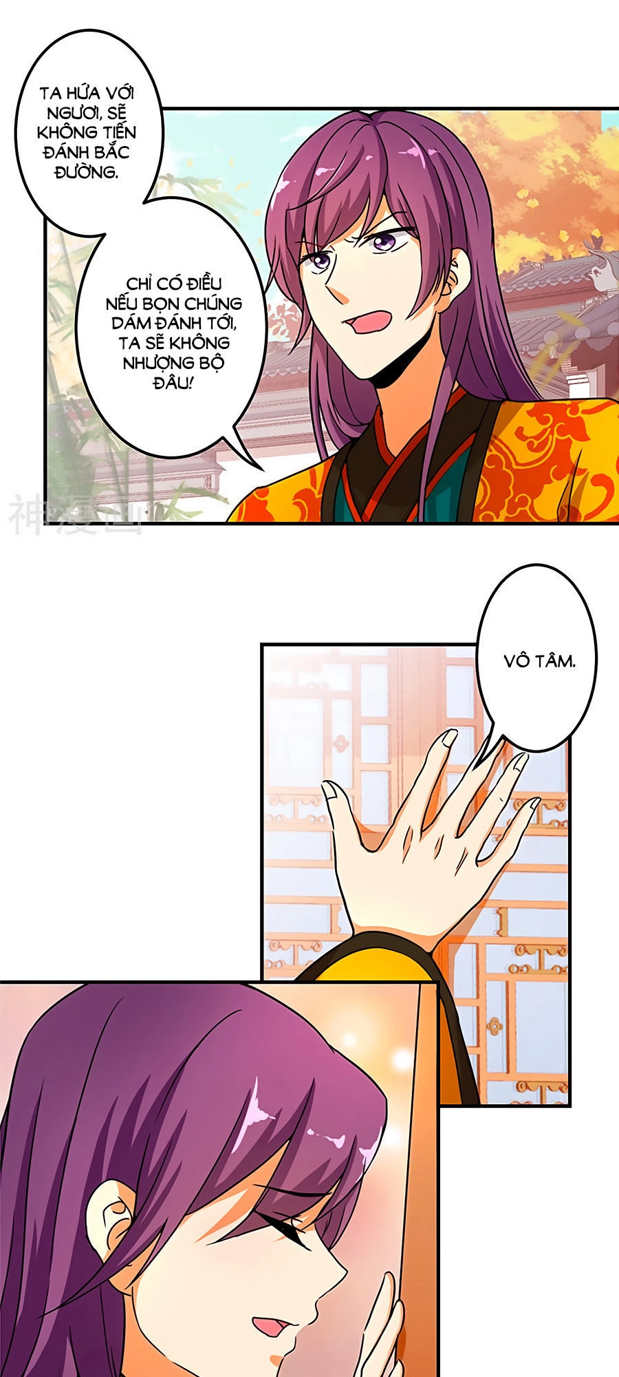 Vương Gia! Ngươi Thật Bỉ Ổi Chapter 474 - 17