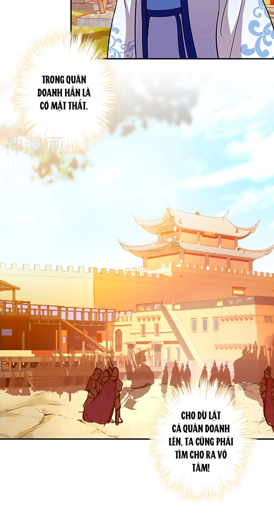 Vương Gia! Ngươi Thật Bỉ Ổi Chapter 476 - 2