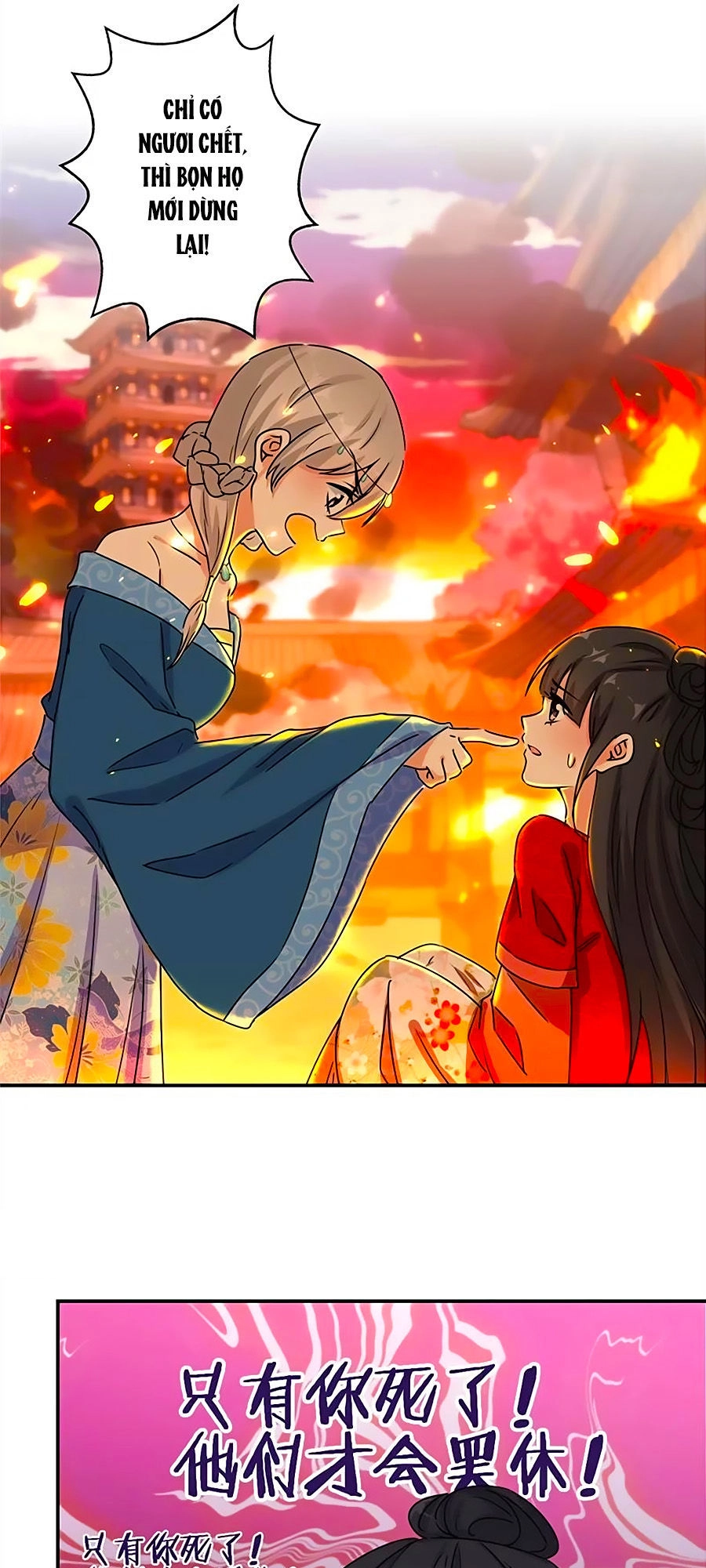 Vương Gia! Ngươi Thật Bỉ Ổi Chapter 491 - 3