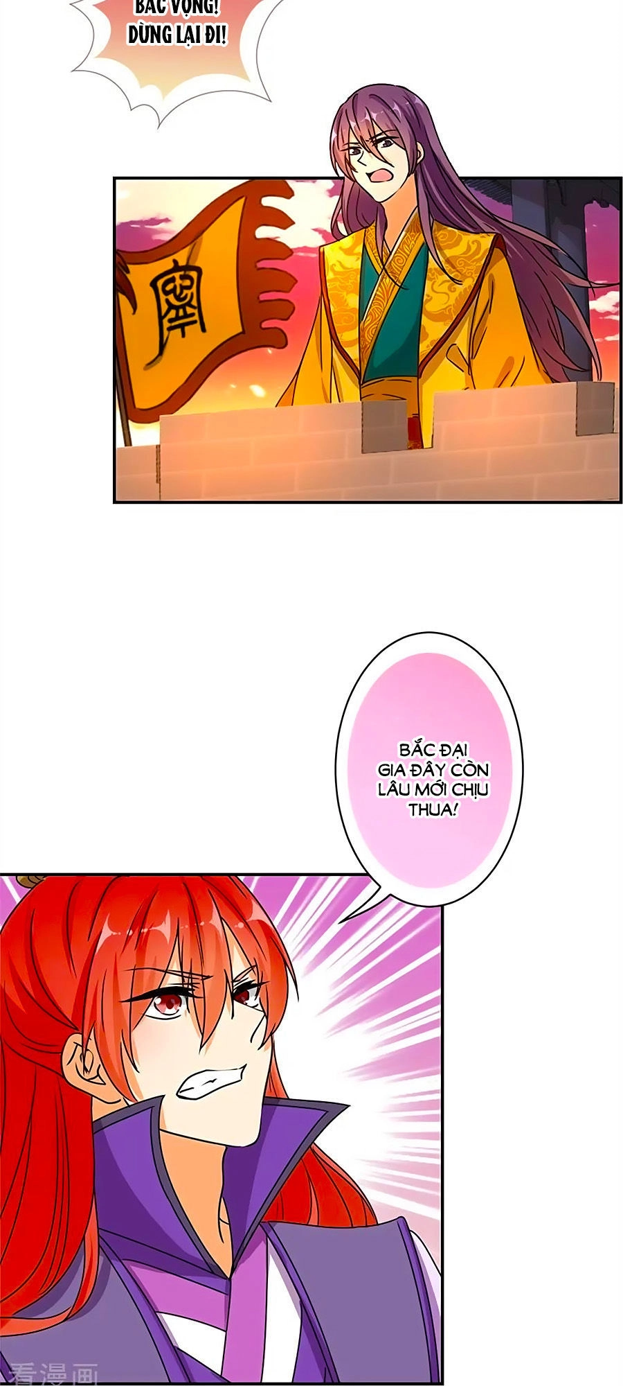 Vương Gia! Ngươi Thật Bỉ Ổi Chapter 491 - 7