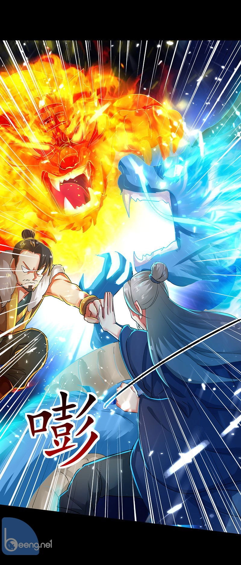 Tối Cường Chiến Hồn Chapter 3 - 15