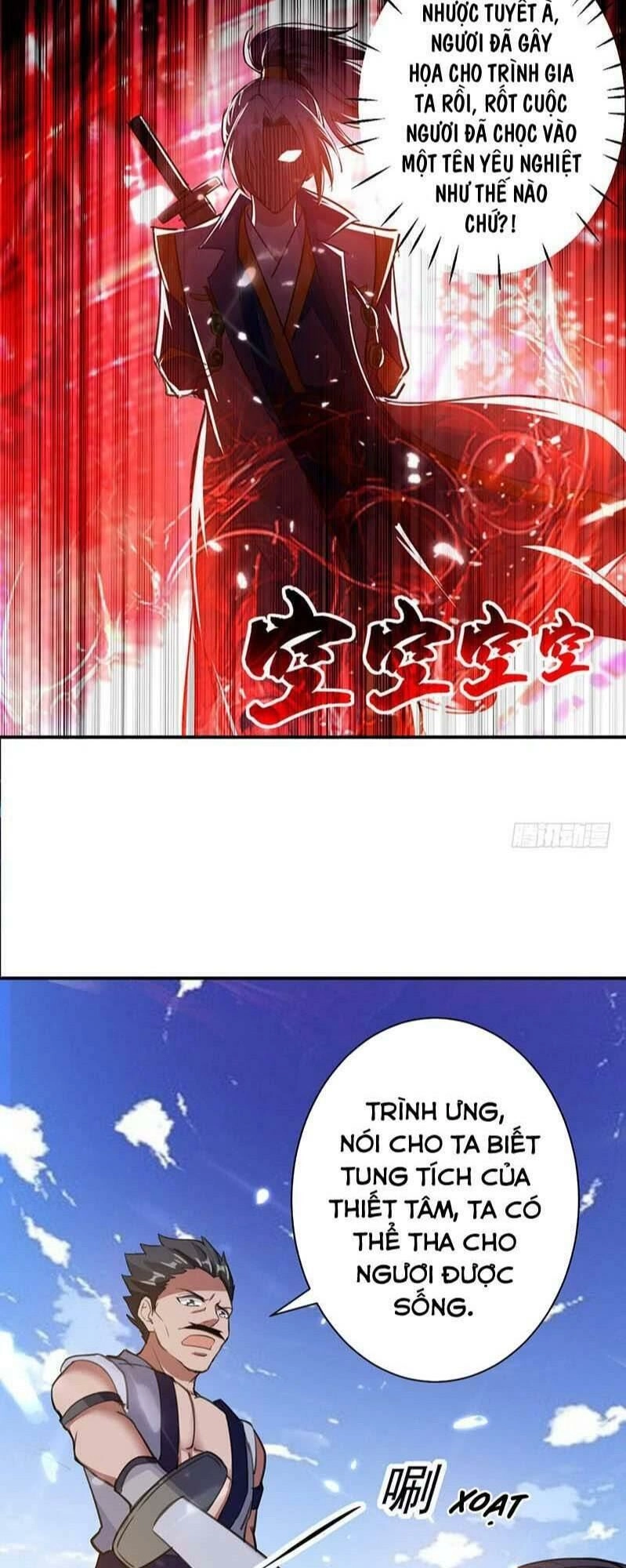 Tối Cường Chiến Hồn Chapter 12 - 12