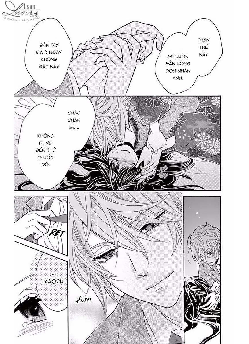 Teito Hatsukoi Shinjuu Chapter 3 - 32