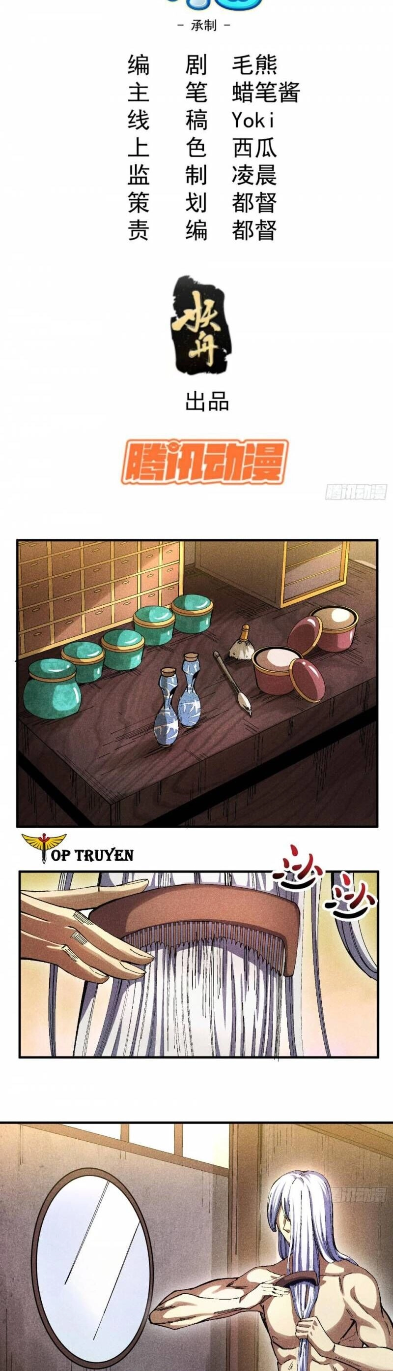 Thiếu Chủ Ma Giáo Có Thủ Cung Sa Chapter 41 - 2