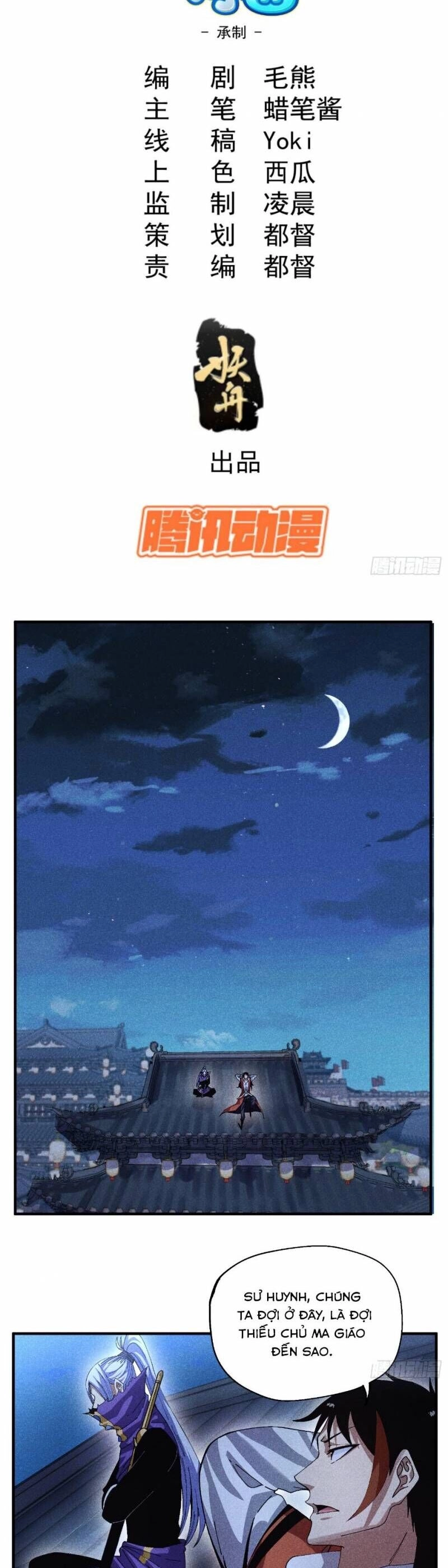 Thiếu Chủ Ma Giáo Có Thủ Cung Sa Chapter 43 - 2