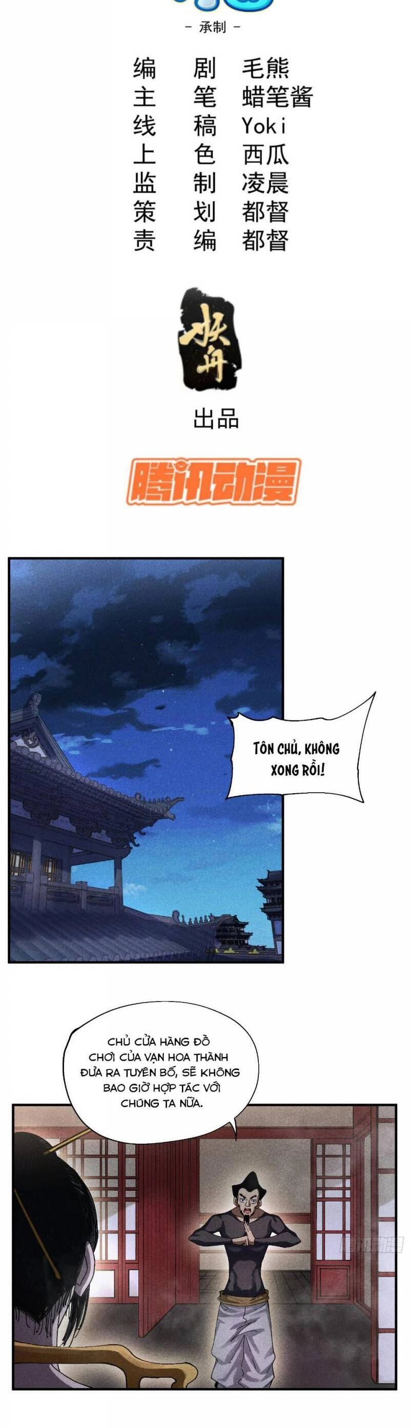 Thiếu Chủ Ma Giáo Có Thủ Cung Sa Chapter 44 - 2