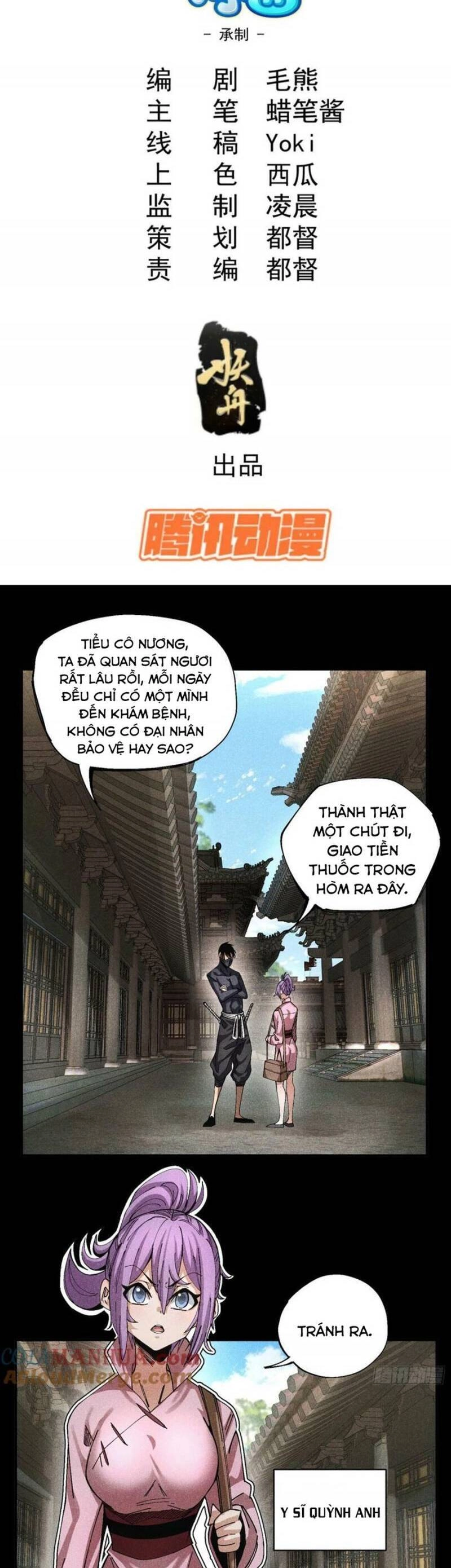 Thiếu Chủ Ma Giáo Có Thủ Cung Sa Chapter 48 - 2