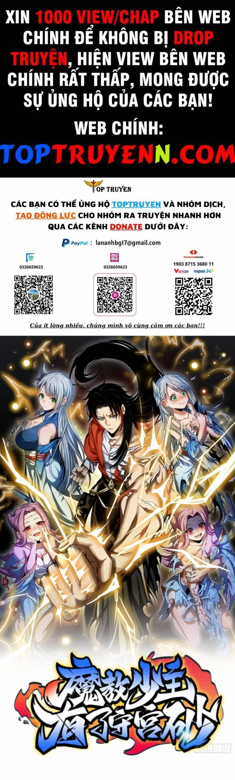 Thiếu Chủ Ma Giáo Có Thủ Cung Sa Chapter 52 - 1