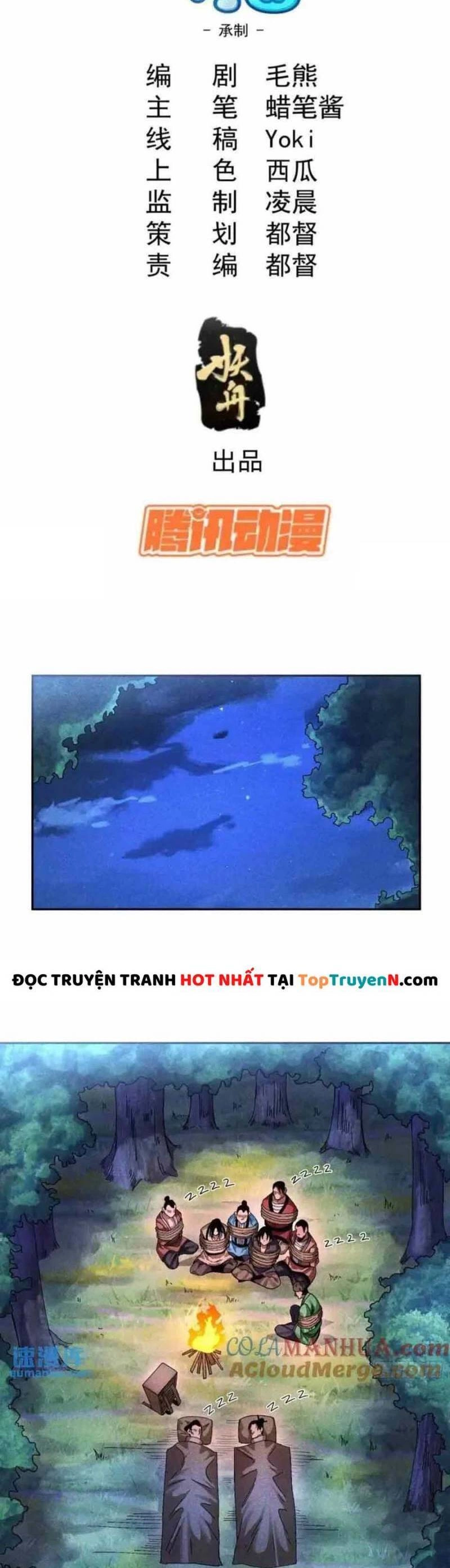 Thiếu Chủ Ma Giáo Có Thủ Cung Sa Chapter 56 - 2