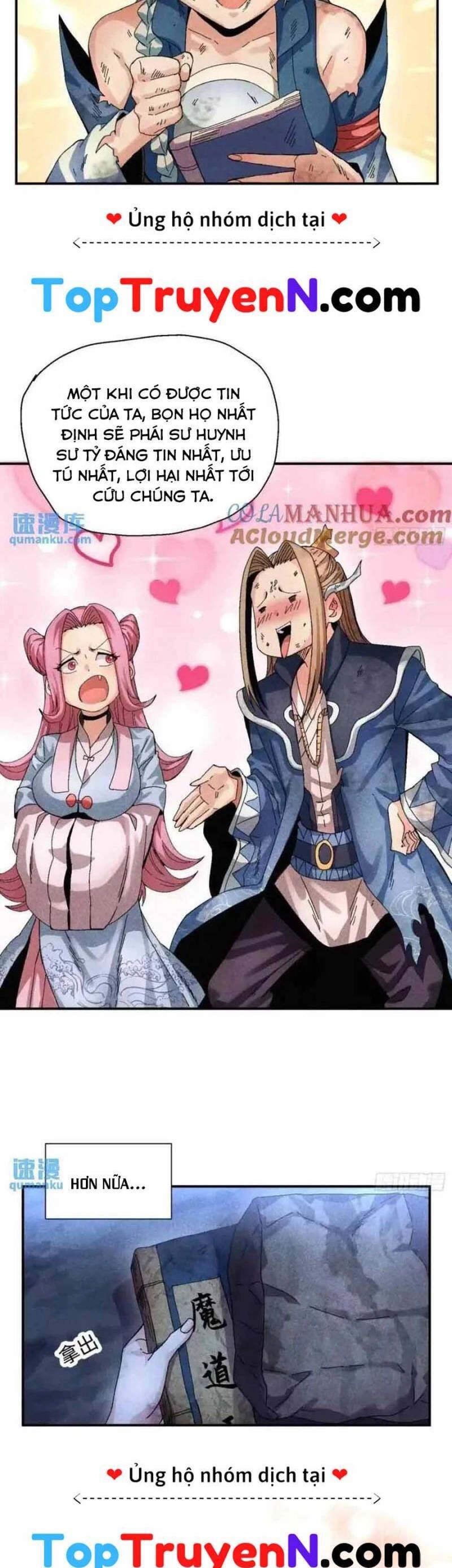 Thiếu Chủ Ma Giáo Có Thủ Cung Sa Chapter 56 - 17