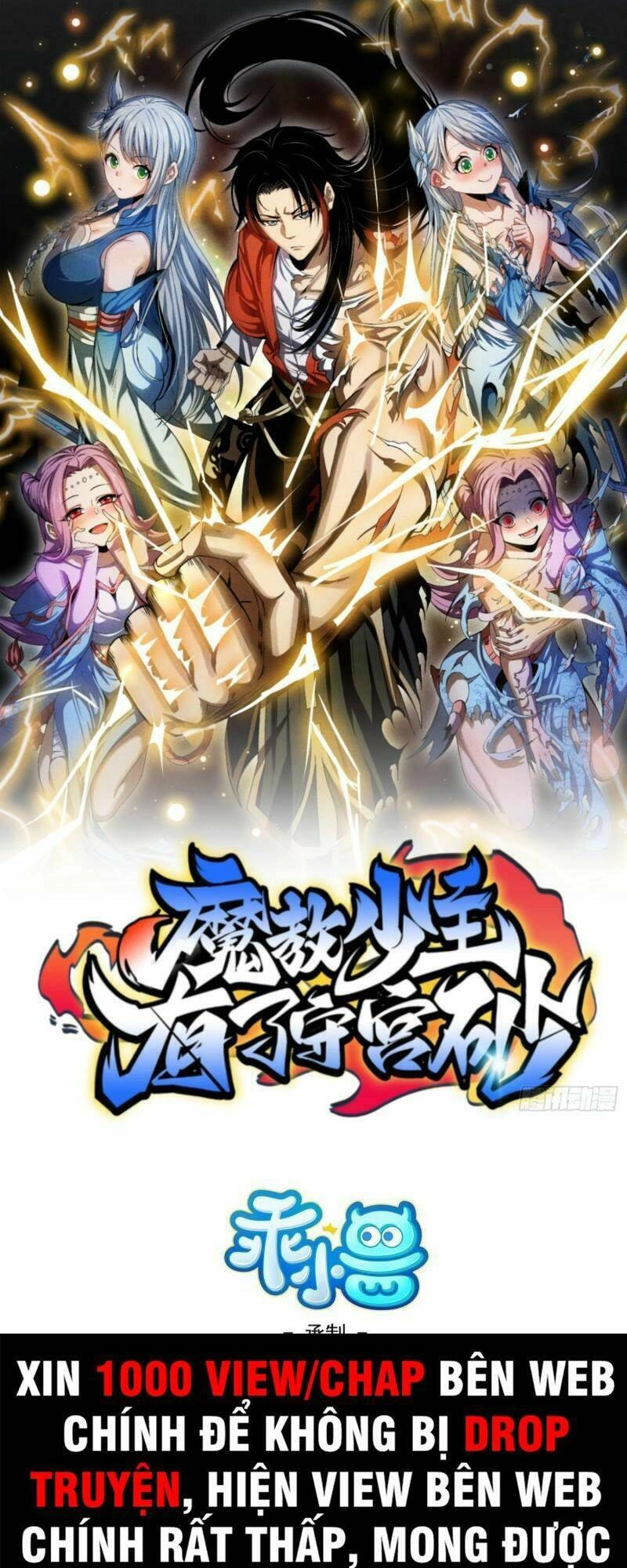 Thiếu Chủ Ma Giáo Có Thủ Cung Sa Chapter 2 - 1