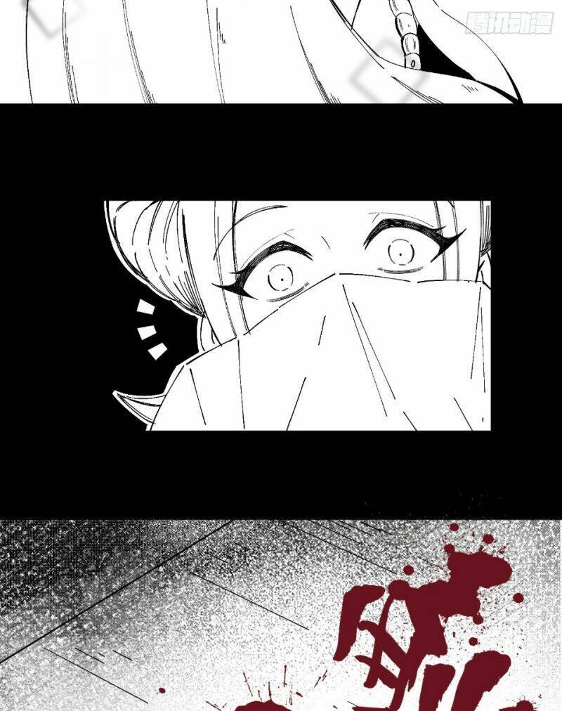 Thiếu Chủ Ma Giáo Có Thủ Cung Sa Chapter 5 - 25