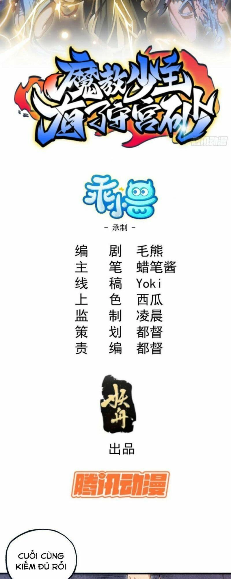 Thiếu Chủ Ma Giáo Có Thủ Cung Sa Chapter 9 - 2