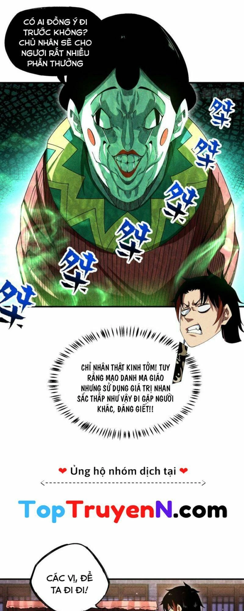 Thiếu Chủ Ma Giáo Có Thủ Cung Sa Chapter 9 - 7