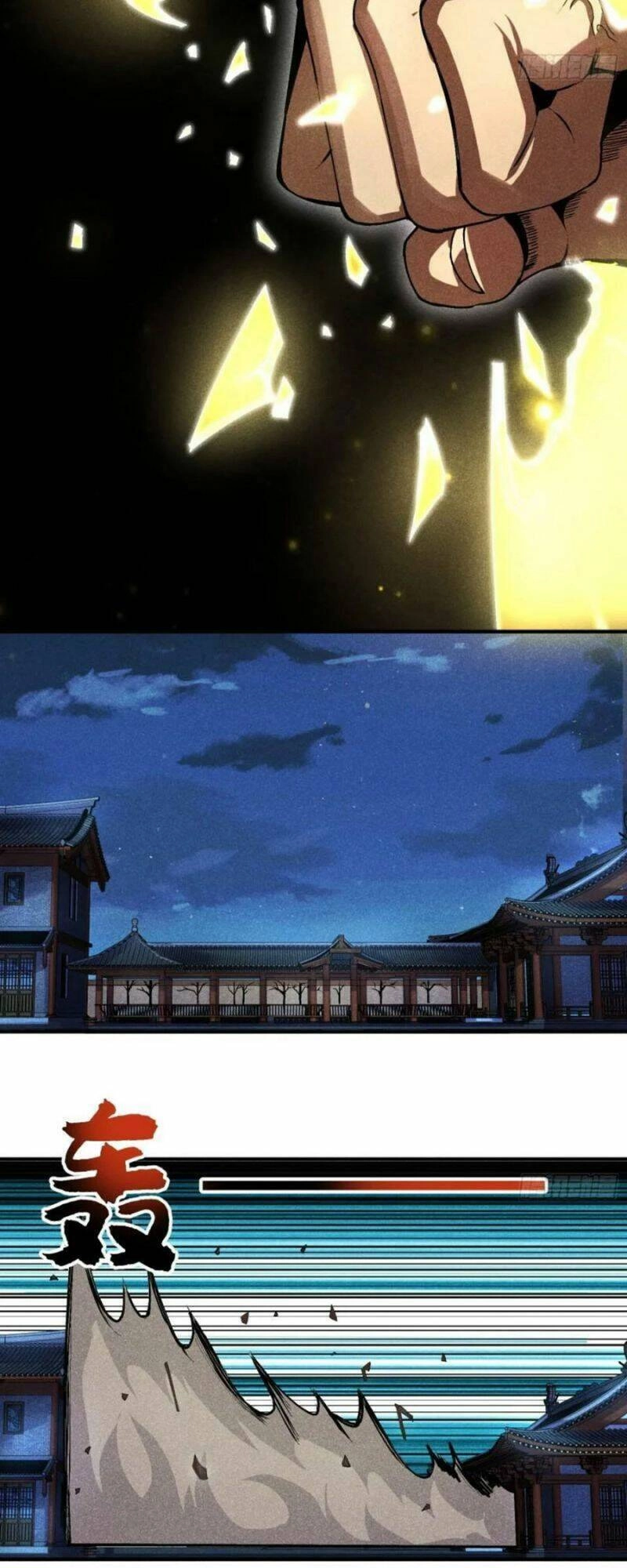 Thiếu Chủ Ma Giáo Có Thủ Cung Sa Chapter 11 - 5