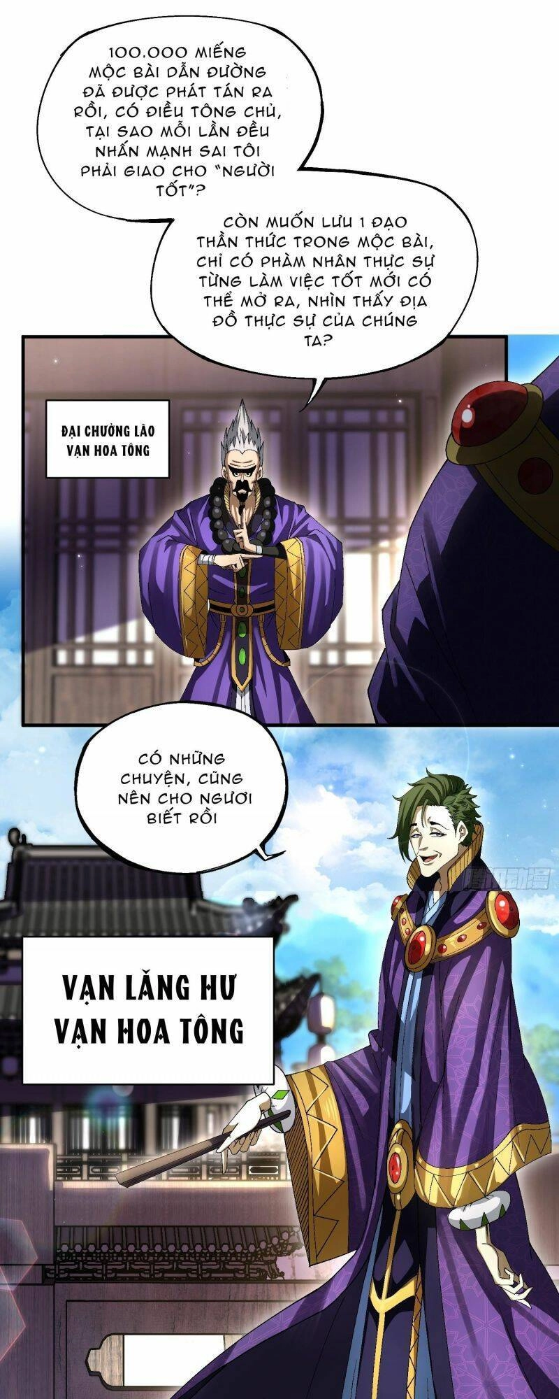 Thiếu Chủ Ma Giáo Có Thủ Cung Sa Chapter 15 - 20