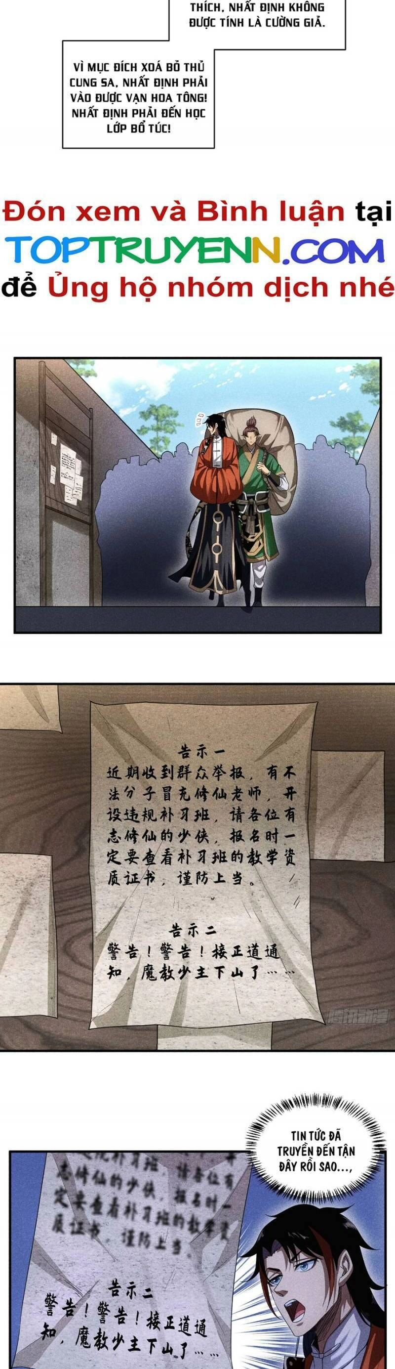 Thiếu Chủ Ma Giáo Có Thủ Cung Sa Chapter 20 - 5