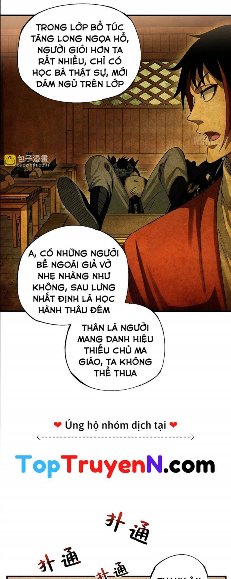 Thiếu Chủ Ma Giáo Có Thủ Cung Sa Chapter 21 - 14