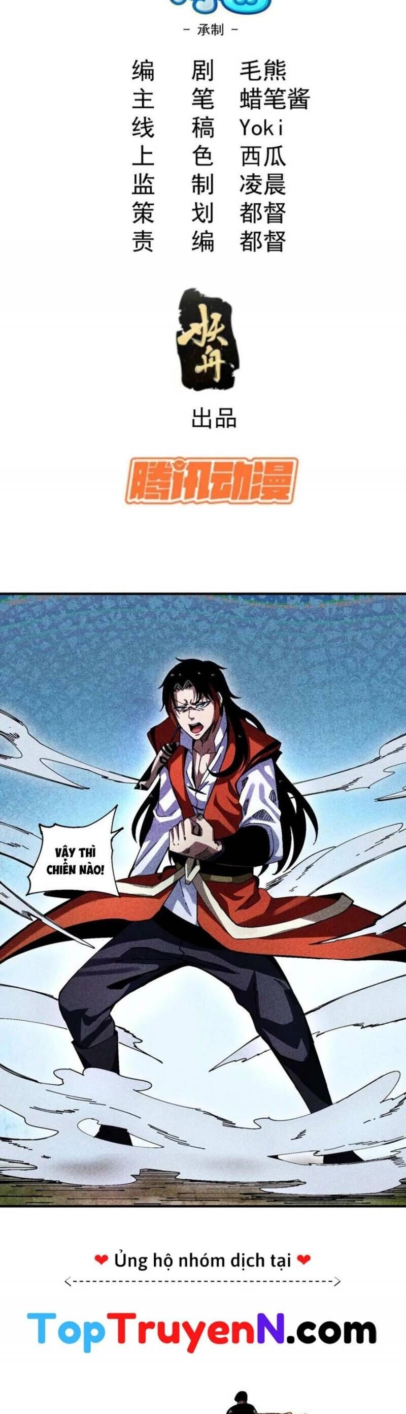 Thiếu Chủ Ma Giáo Có Thủ Cung Sa Chapter 35 - 2