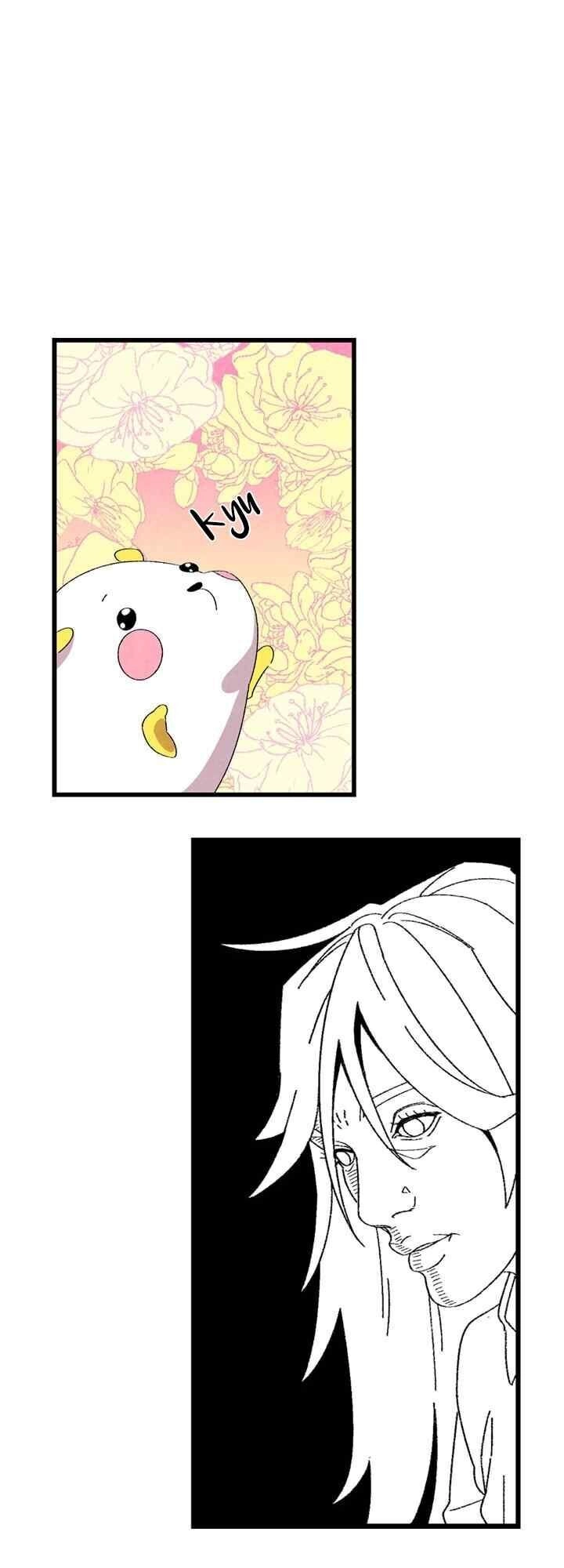 Skeleton Làm Bố Chapter 1 - 18