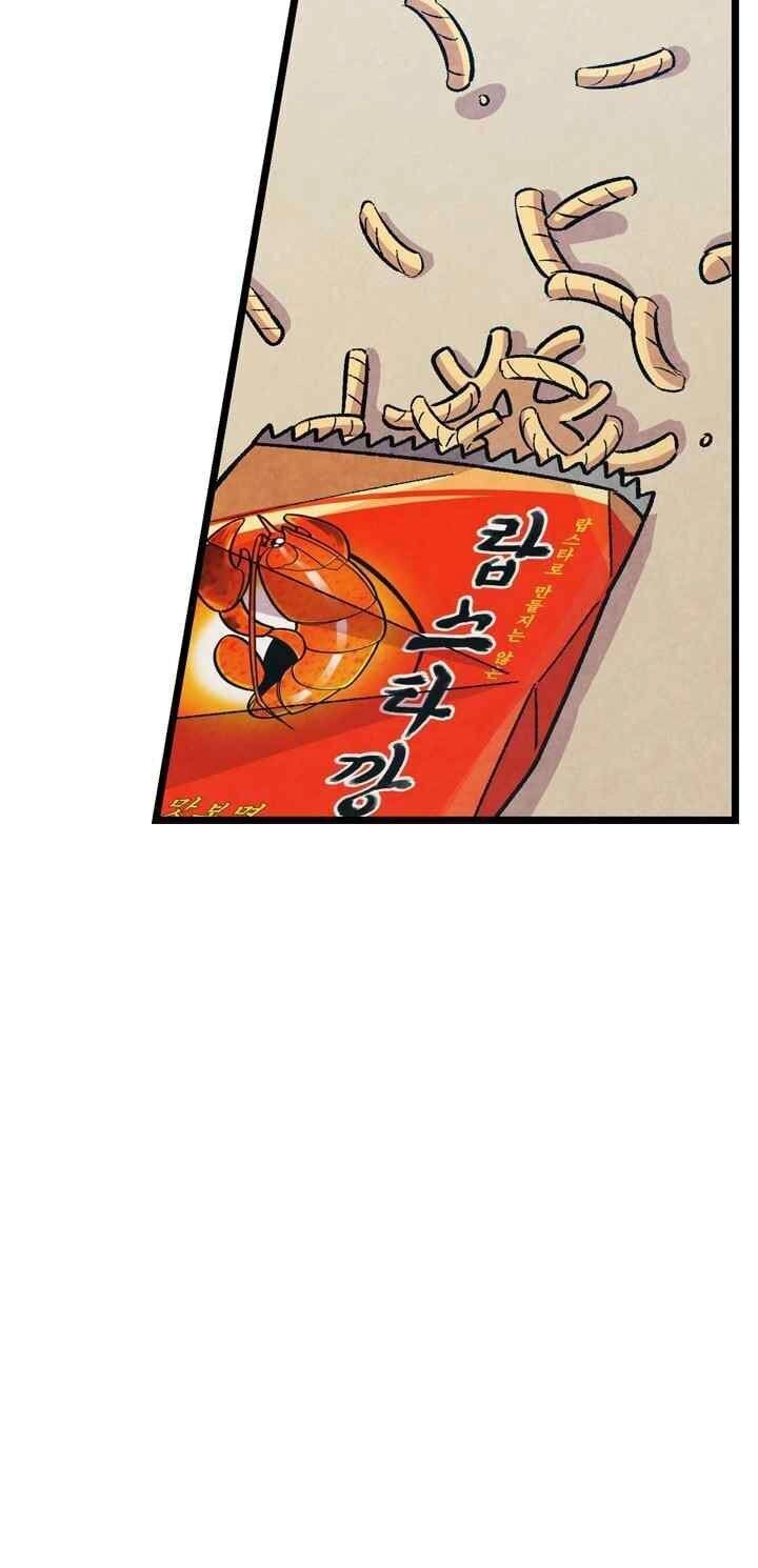 Skeleton Làm Bố Chapter 1 - 31