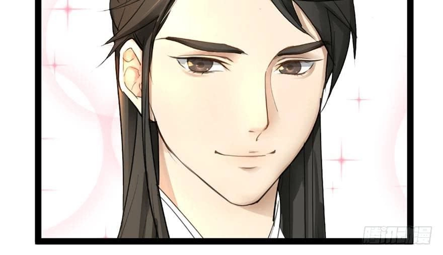 Quẻ Phi Thiên Hạ Chapter 1 - 24