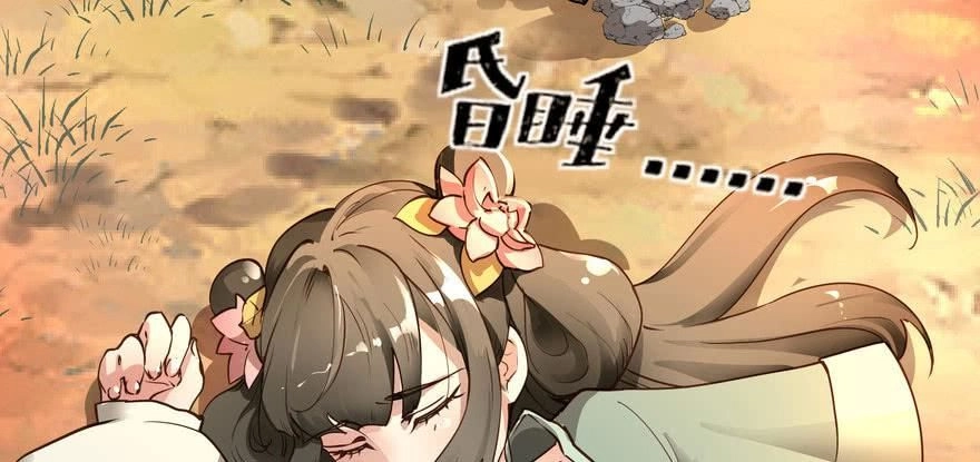 Quẻ Phi Thiên Hạ Chapter 2 - 36