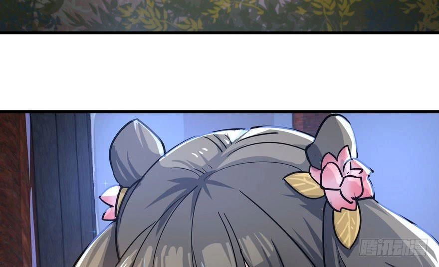 Quẻ Phi Thiên Hạ Chapter 2 - 83