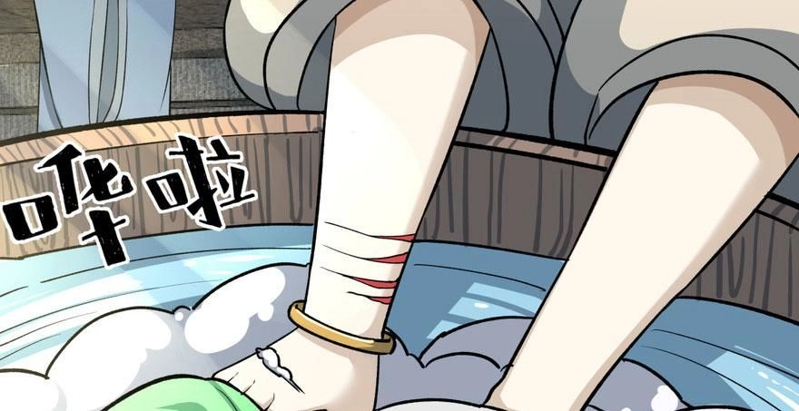 Quẻ Phi Thiên Hạ Chapter 3 - 23