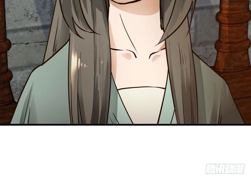 Quẻ Phi Thiên Hạ Chapter 3 - 31