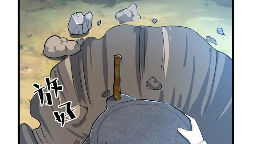 Quẻ Phi Thiên Hạ Chapter 3 - 55