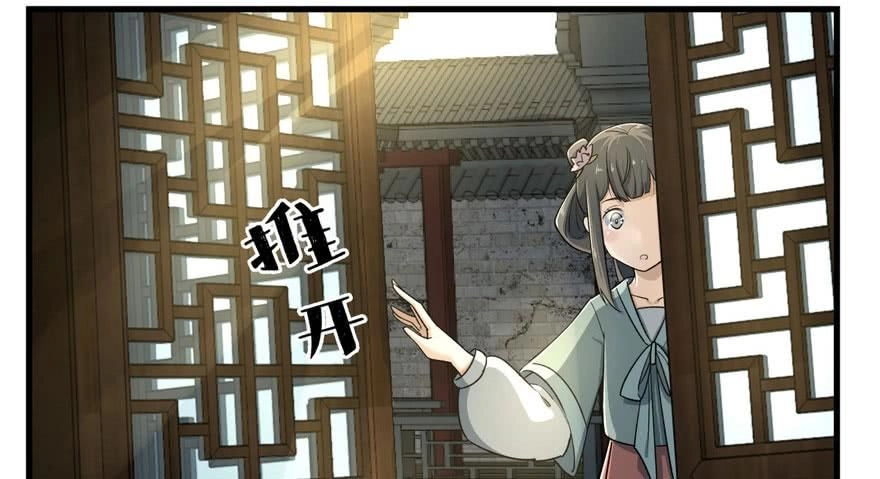 Quẻ Phi Thiên Hạ Chapter 3 - 68