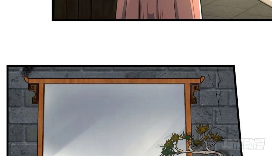 Quẻ Phi Thiên Hạ Chapter 3 - 73