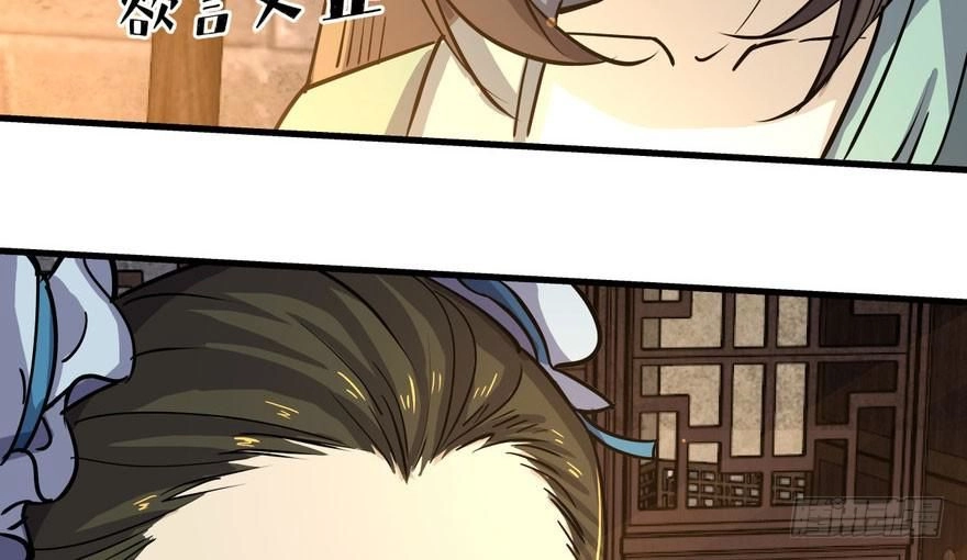 Quẻ Phi Thiên Hạ Chapter 3 - 125