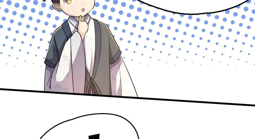 Quẻ Phi Thiên Hạ Chapter 3 - 137