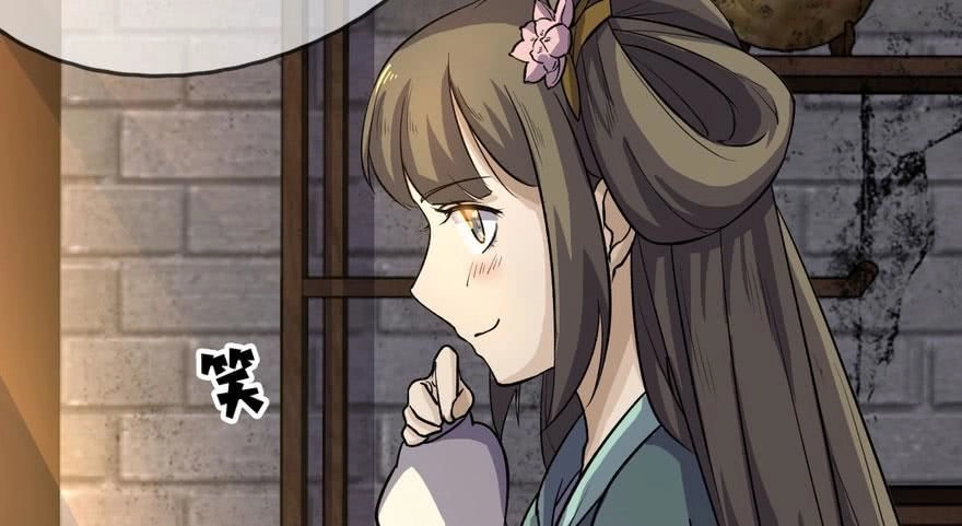 Quẻ Phi Thiên Hạ Chapter 3 - 142