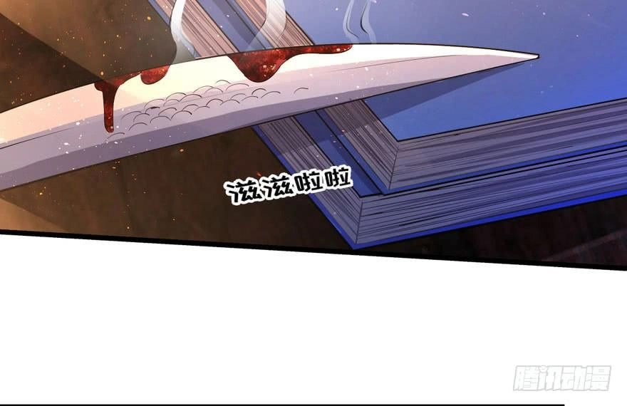 Quẻ Phi Thiên Hạ Chapter 4 - 98