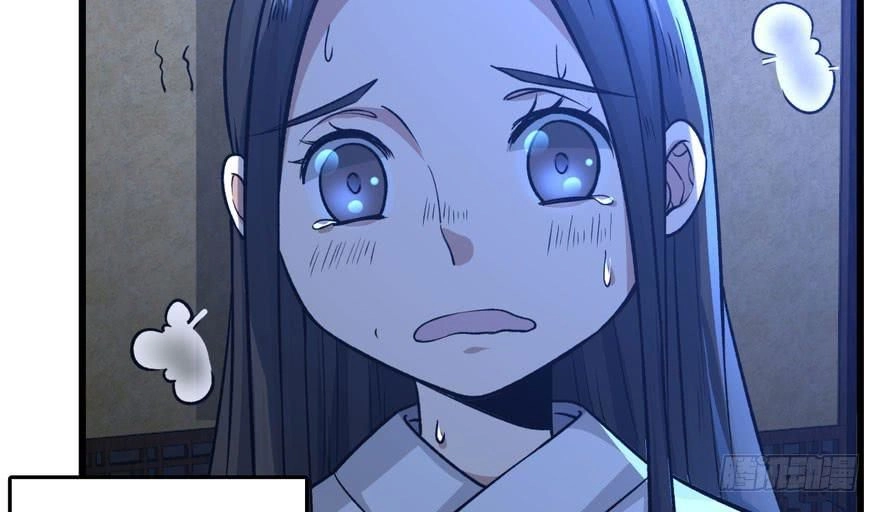 Quẻ Phi Thiên Hạ Chapter 4 - 110