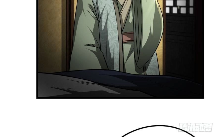 Quẻ Phi Thiên Hạ Chapter 4 - 148