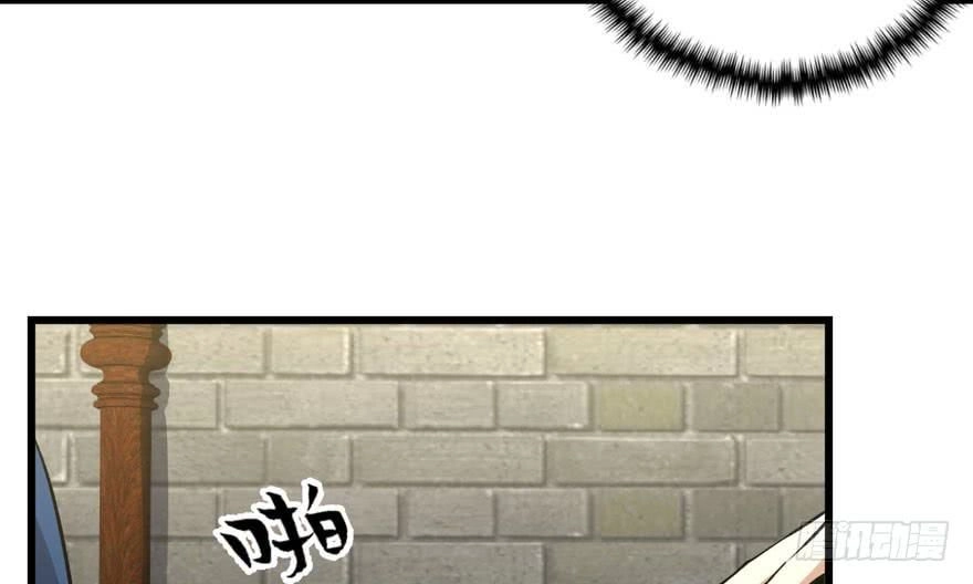 Quẻ Phi Thiên Hạ Chapter 5 - 19