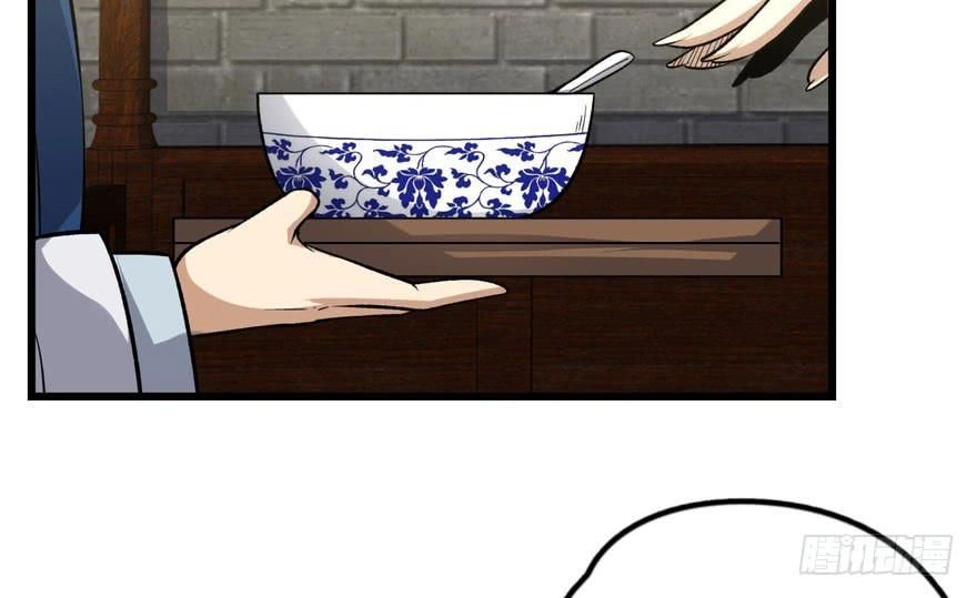 Quẻ Phi Thiên Hạ Chapter 5 - 20