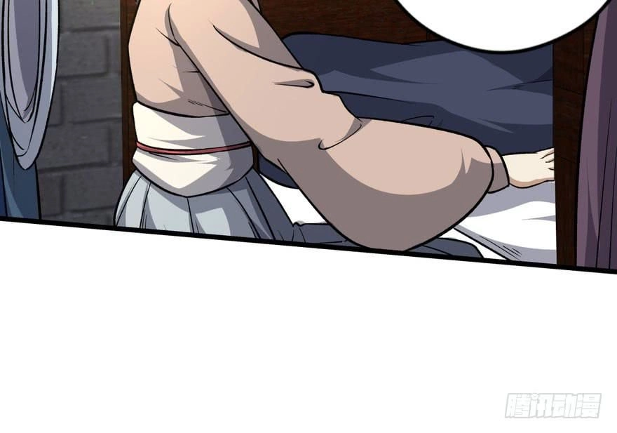 Quẻ Phi Thiên Hạ Chapter 5 - 22