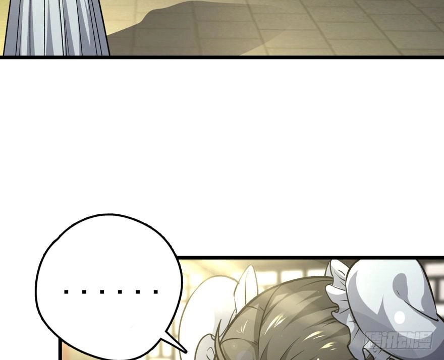 Quẻ Phi Thiên Hạ Chapter 5 - 25