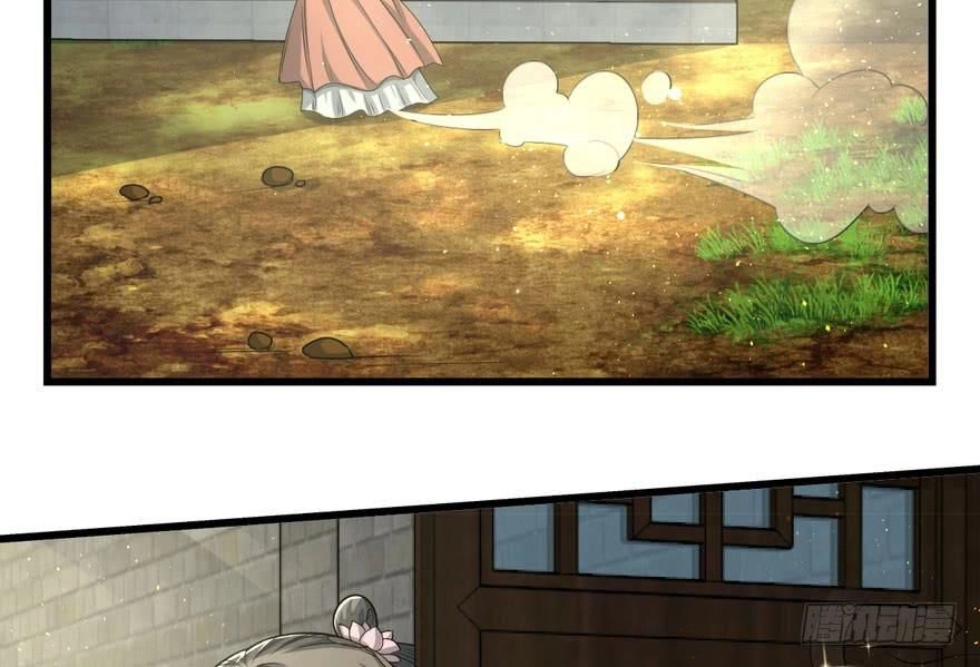 Quẻ Phi Thiên Hạ Chapter 5 - 50