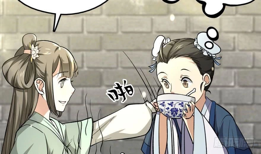 Quẻ Phi Thiên Hạ Chapter 5 - 63