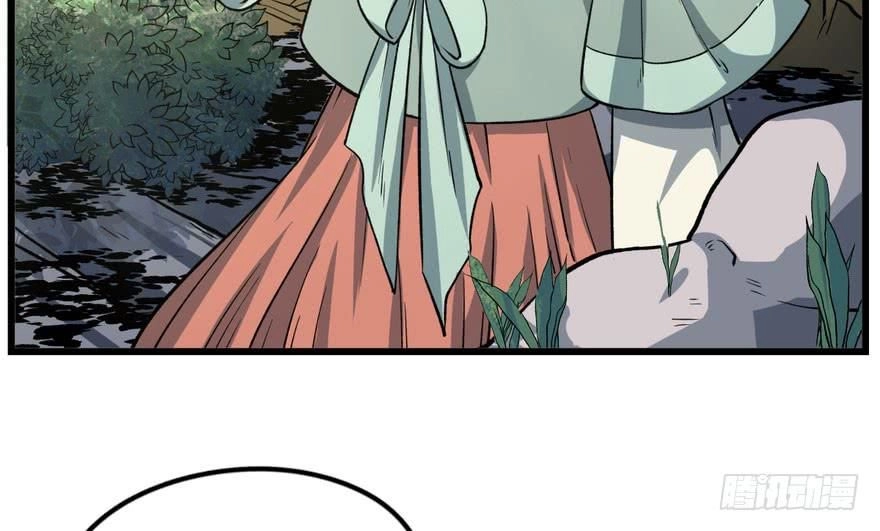 Quẻ Phi Thiên Hạ Chapter 5 - 74